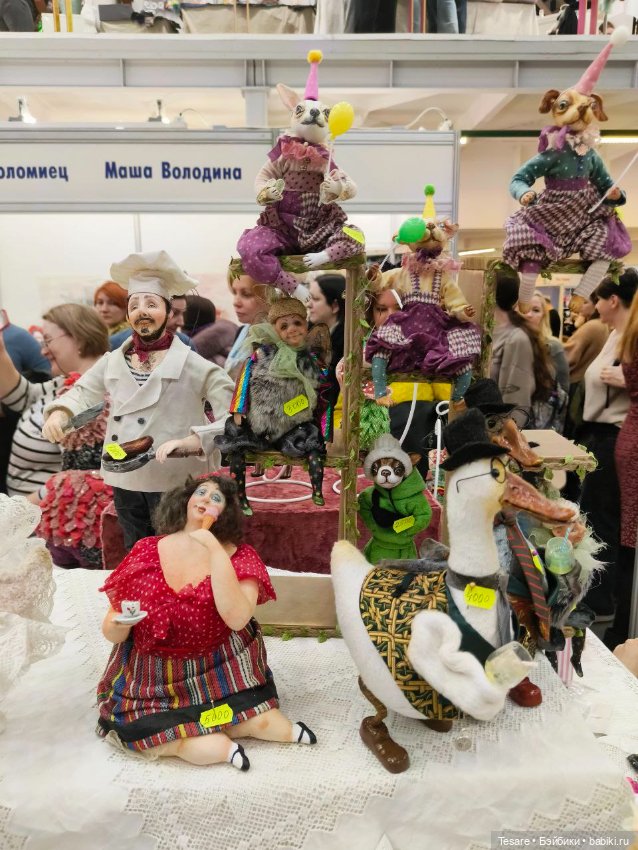 Весенний бал. Часть вторая