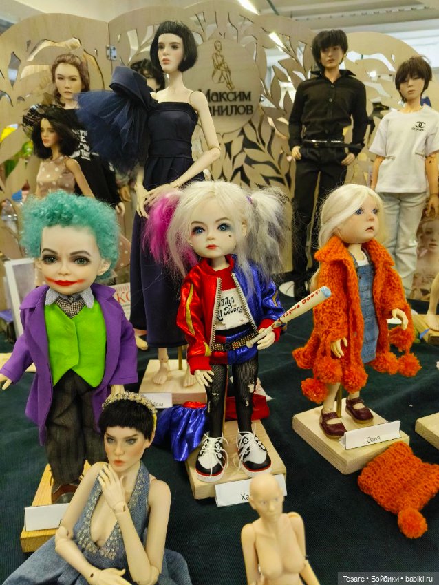 Весенний бал. Часть третья