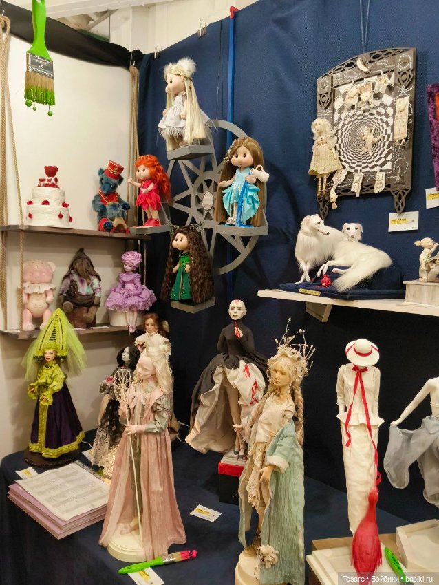 Весенний бал. Часть третья