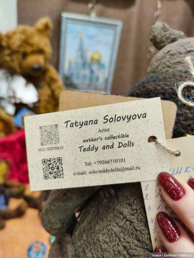 Весенний бал. Часть вторая (фото 7)