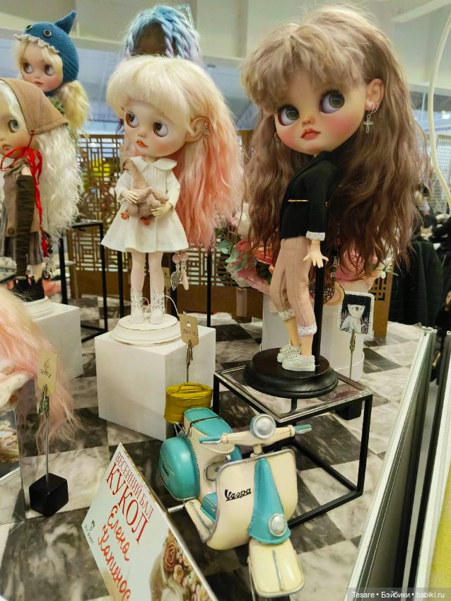 Весенний бал. Часть третья