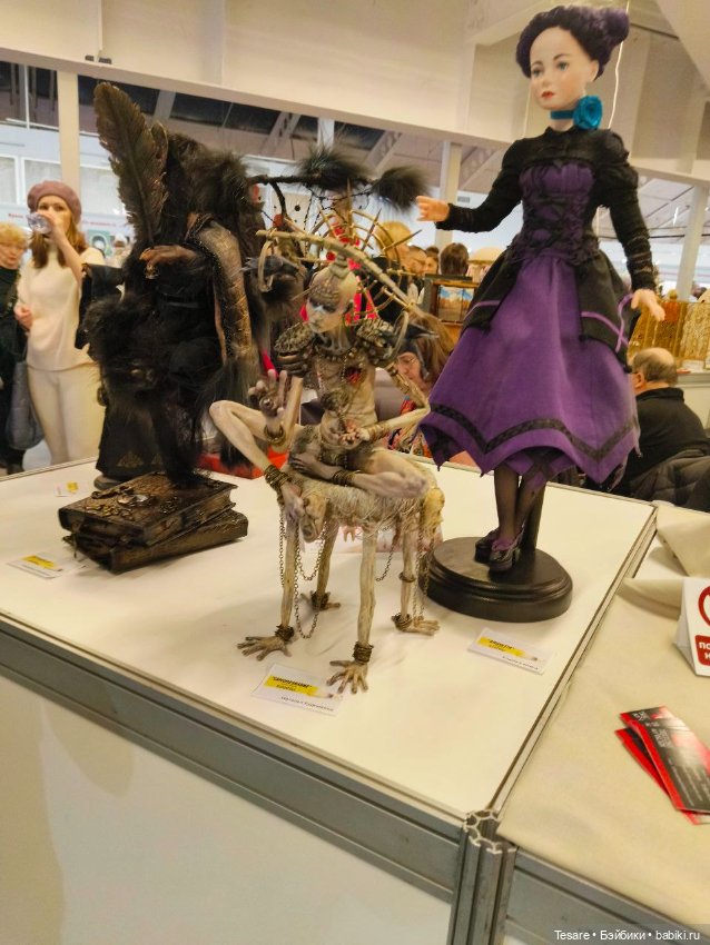 Весенний бал. Часть третья