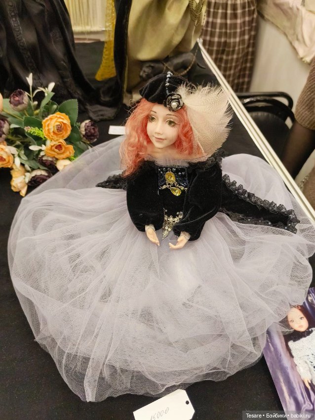 Весенний бал. Часть вторая