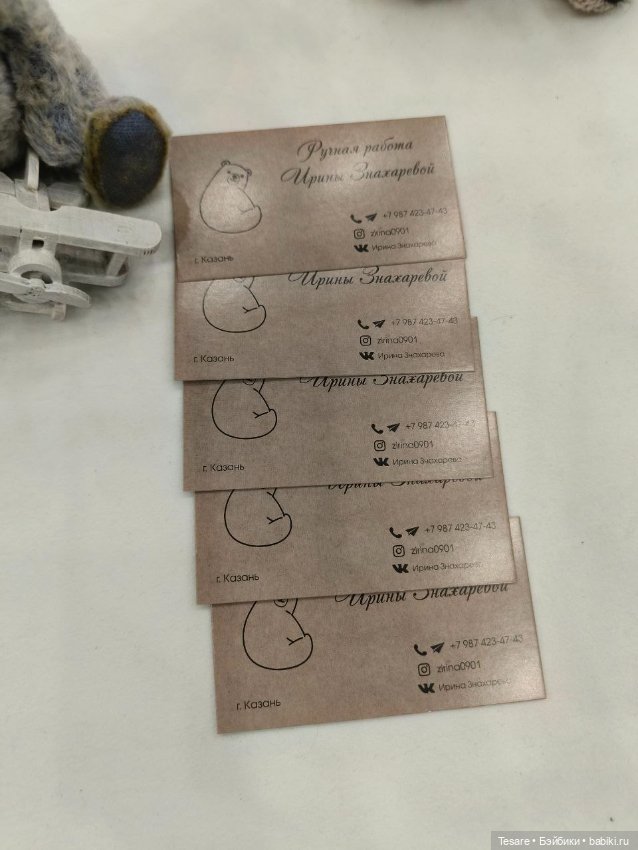 Весенний бал. Часть вторая (фото 8)