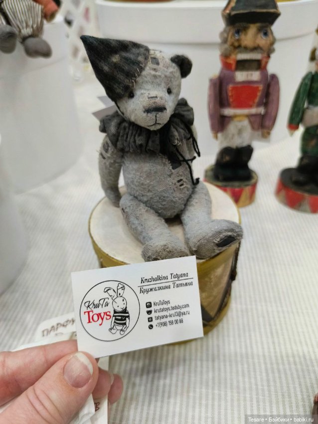 Весенний бал. Часть четвертая, заключительная