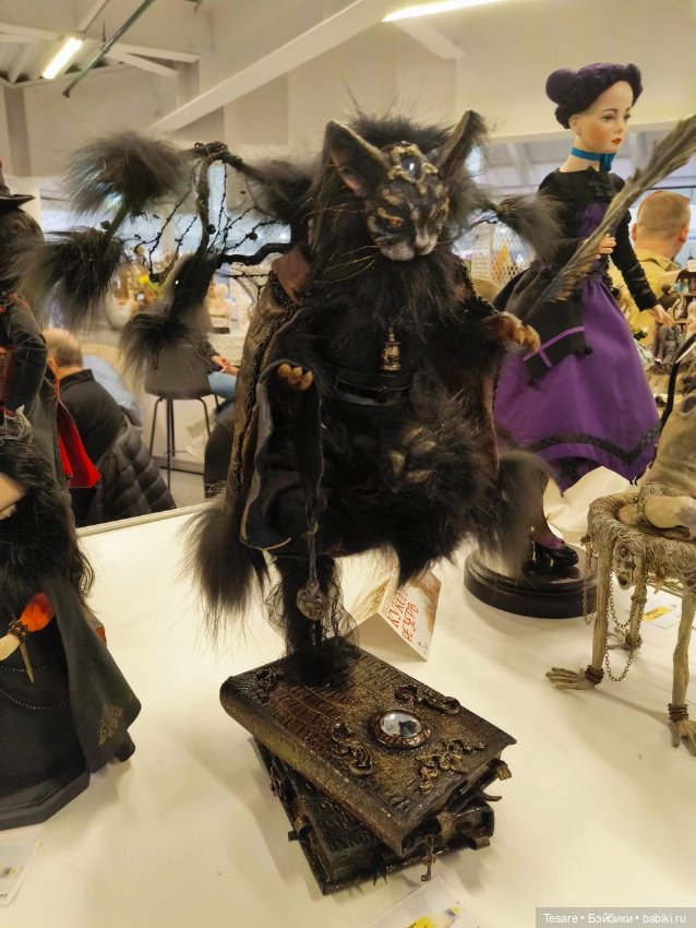 Весенний бал. Часть третья