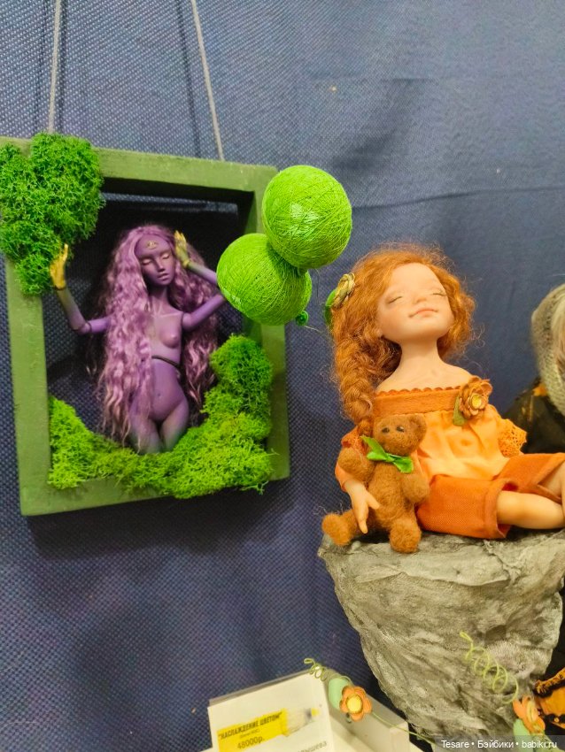 Весенний бал. Часть третья