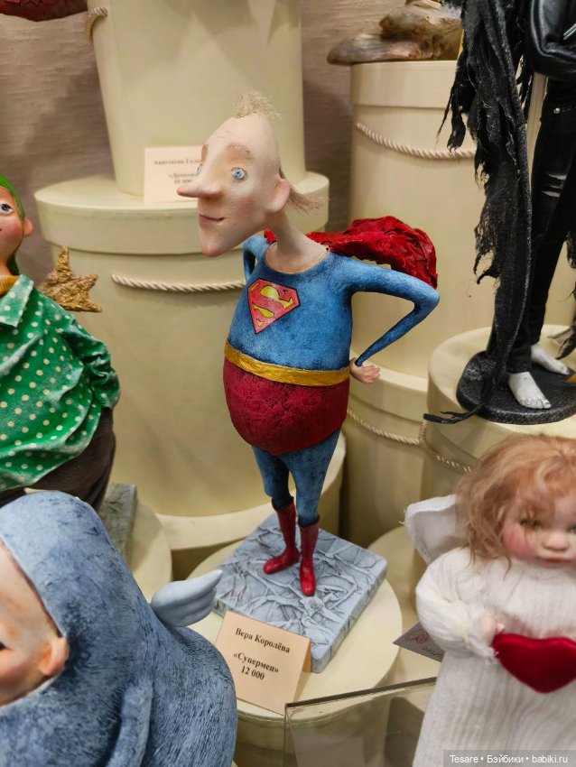 Весенний бал. Часть вторая