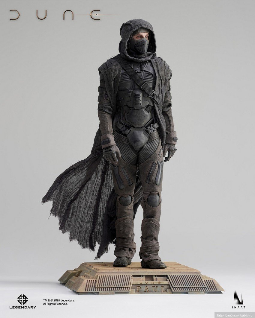 Фигурка Пола Атрейдеса в масштабе 1/6 от Inart (фото 5)