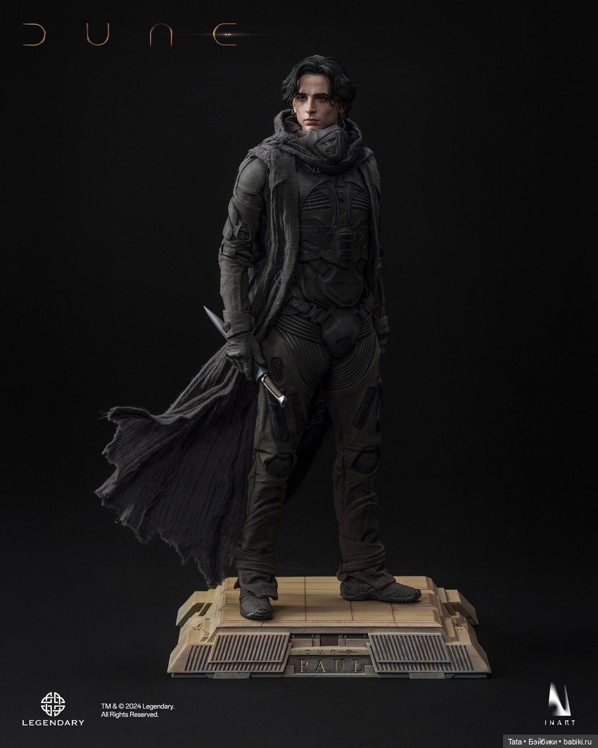 Фигурка Пола Атрейдеса в масштабе 1/6 от Inart (фото 9)
