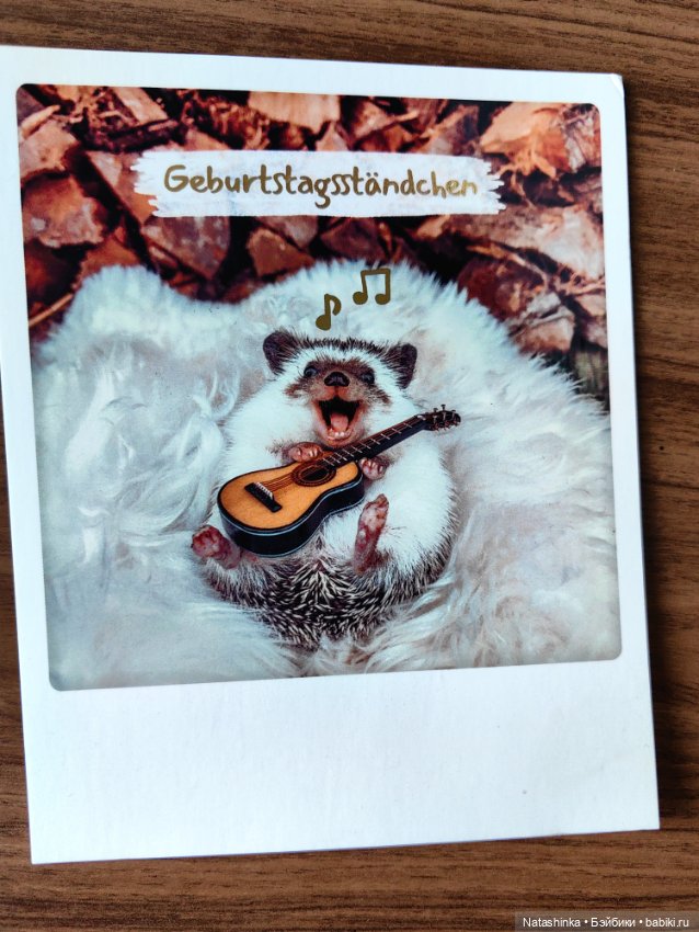 Музыкальная История 105 — Туризм и путешествия: фотоотчеты из поездок