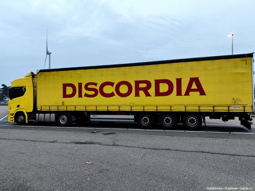 Музыкальная История 105 — Туризм и путешествия: фотоотчеты из поездок