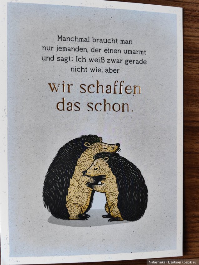 Музыкальная История 105 — Туризм и путешествия: фотоотчеты из поездок