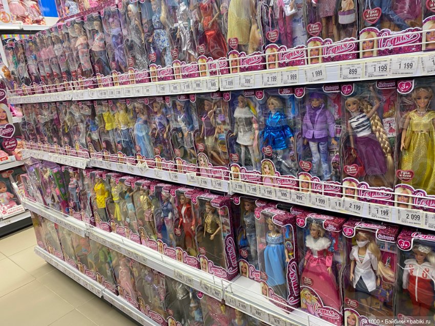 Открыла шары ZuRu — Интересные игрушки и фигурки (разное): редкие (фото 7)