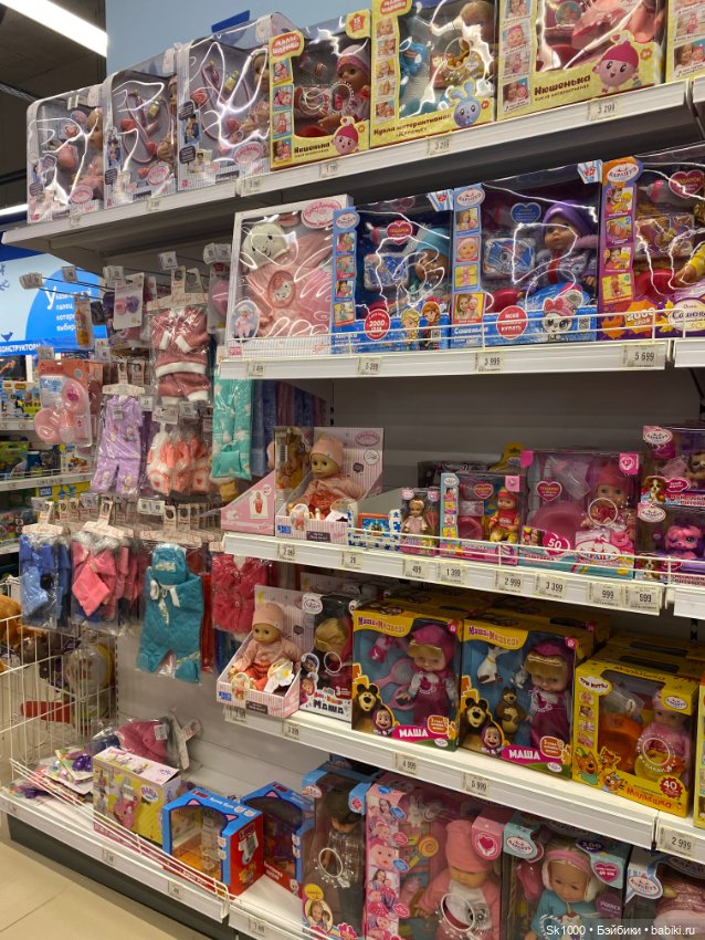 Открыла шары ZuRu — Интересные игрушки и фигурки (разное): редкие (фото 3)