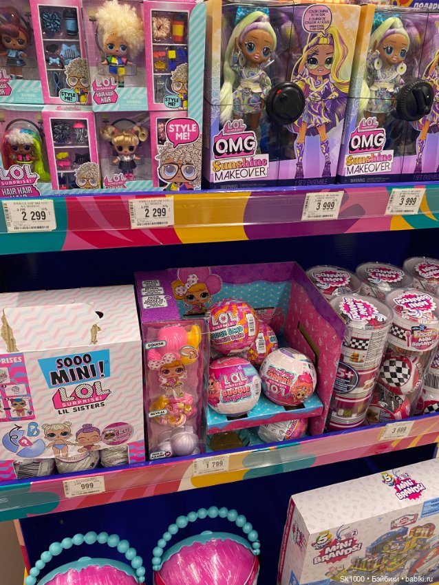 Открыла шары ZuRu — Интересные игрушки и фигурки (разное): редкие