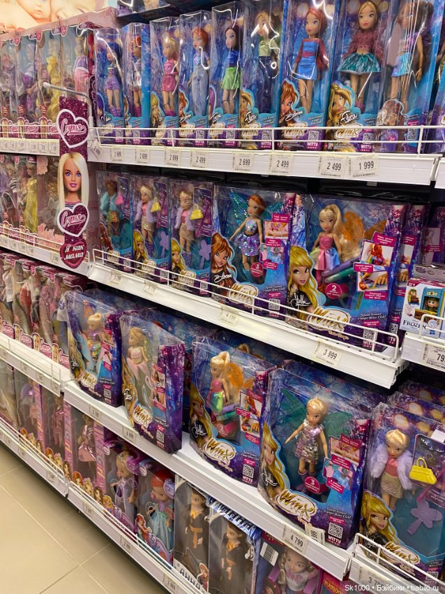 Открыла шары ZuRu — Интересные игрушки и фигурки (разное): редкие (фото 6)