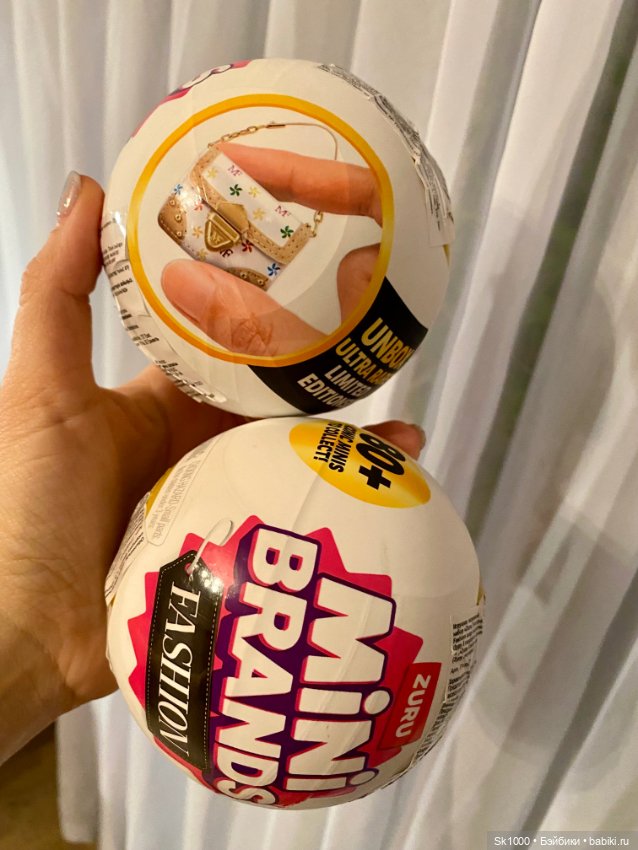 Открыла шары ZuRu — Интересные игрушки и фигурки (разное): редкие