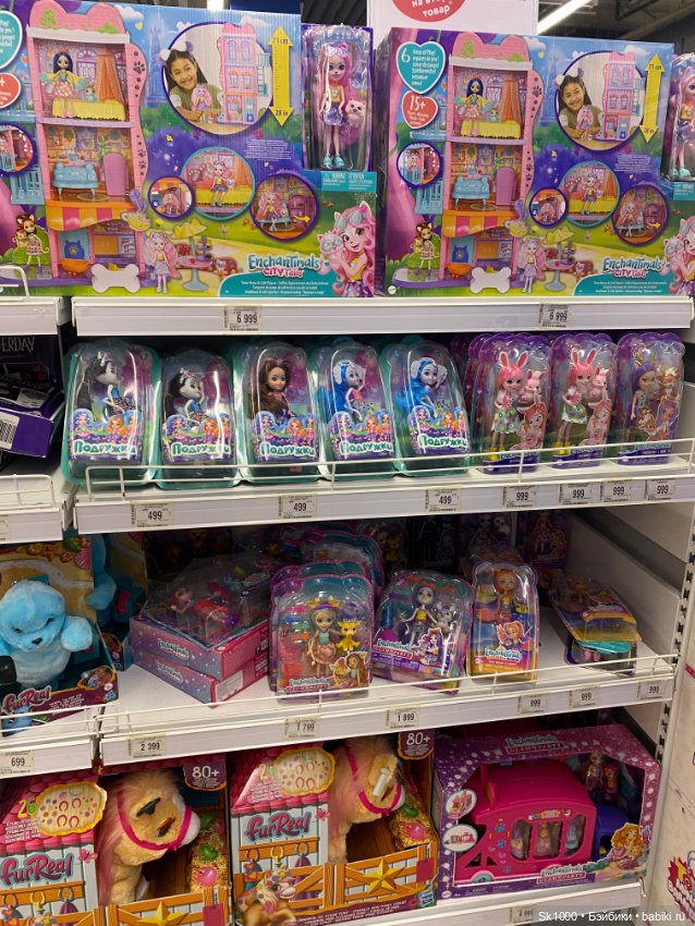 Открыла шары ZuRu — Интересные игрушки и фигурки (разное): редкие (фото 5)