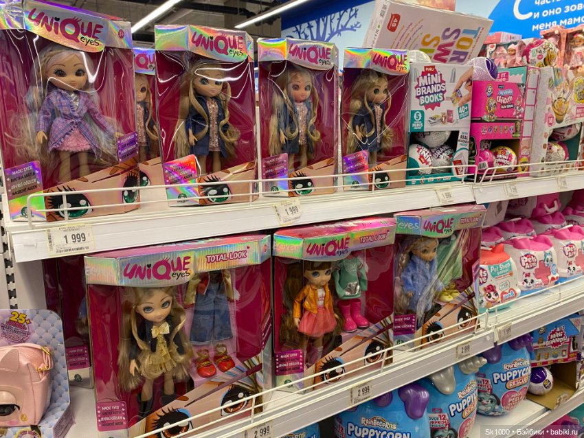 Открыла шары ZuRu — Интересные игрушки и фигурки (разное): редкие