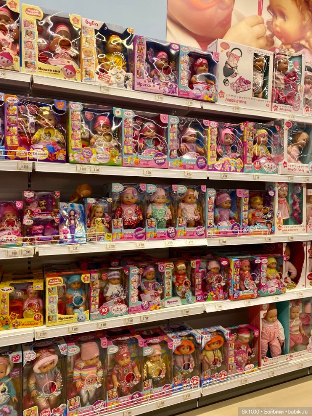 Открыла шары ZuRu — Интересные игрушки и фигурки (разное): редкие (фото 4)