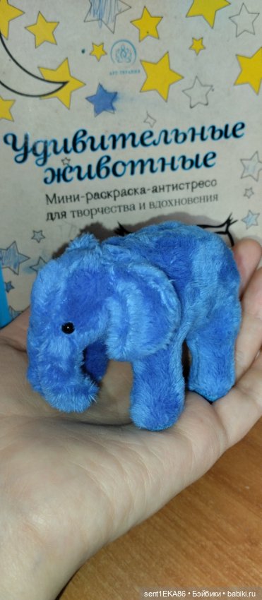 Синий слоник — Другие хобби и увлечения: сад (фото 4)