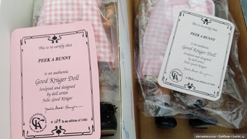 Тройняшки Peek a bunny, Julie Good-Kruger