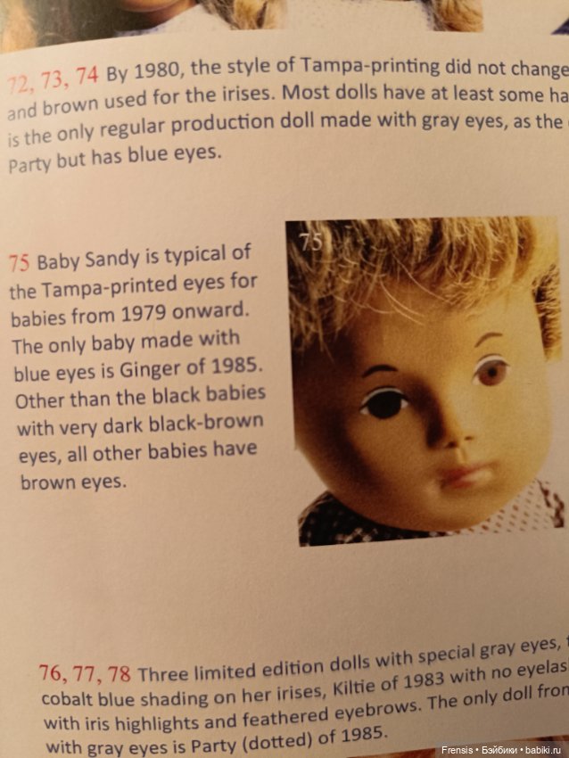 Саша Моргенталер Sasha Doll Sandy 501 малышка Сэнди и другие малыши Trendon (фото 7)