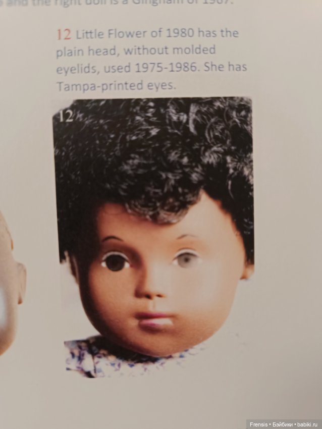 Саша Моргенталер Sasha Doll Sandy 501 малышка Сэнди и другие малыши Trendon (фото 8)