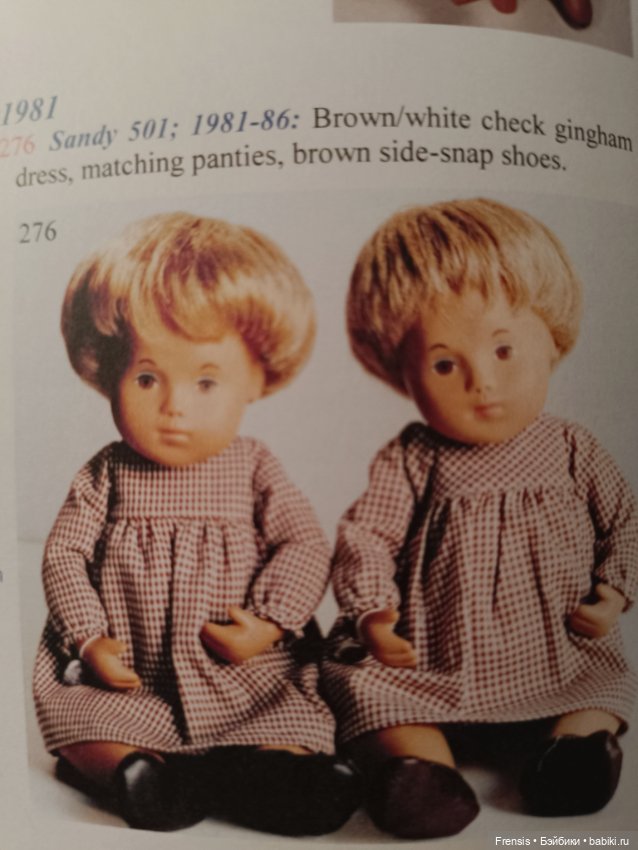 Саша Моргенталер Sasha Doll Sandy 501 малышка Сэнди и другие малыши Trendon (фото 6)
