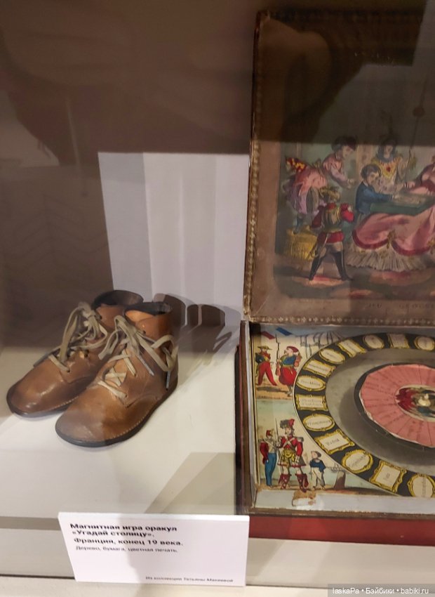 Век 19-й. Изменчивая мода