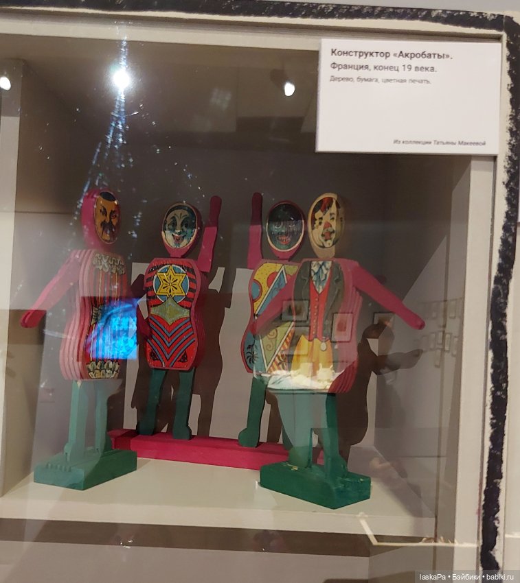 Век 19-й. Изменчивая мода (фото 4)