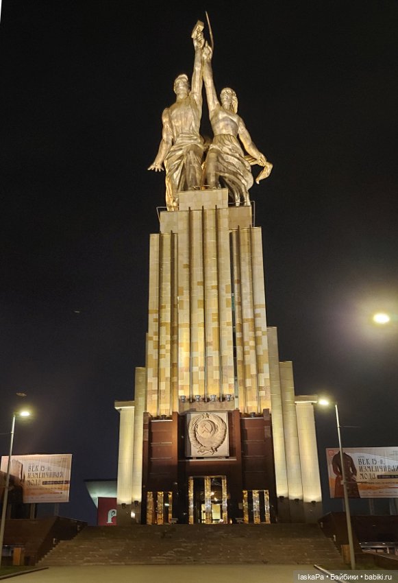 Век 19-й. Изменчивая мода