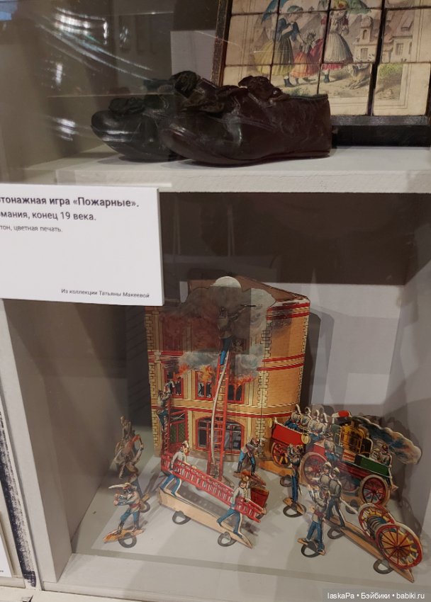 Век 19-й. Изменчивая мода