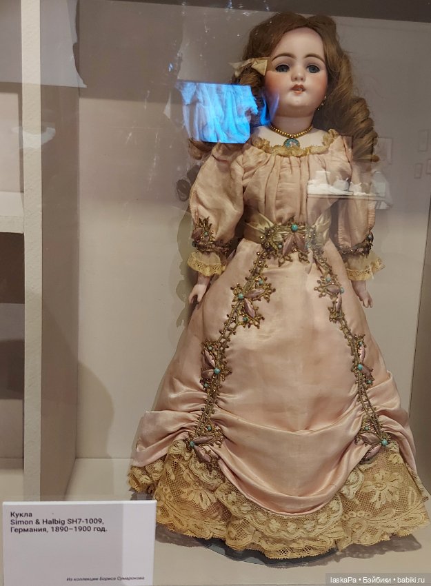 Век 19-й. Изменчивая мода (фото 9)