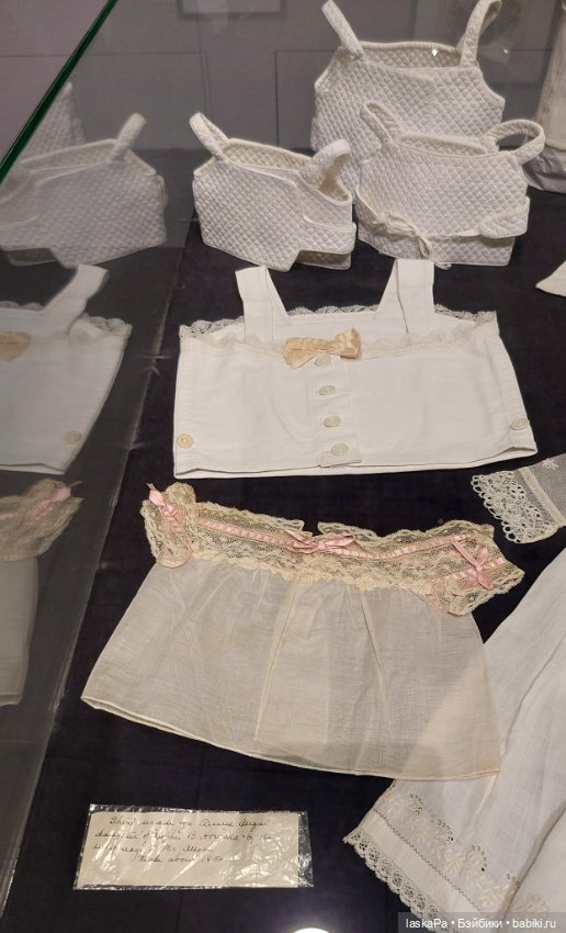 Век 19-й. Изменчивая мода