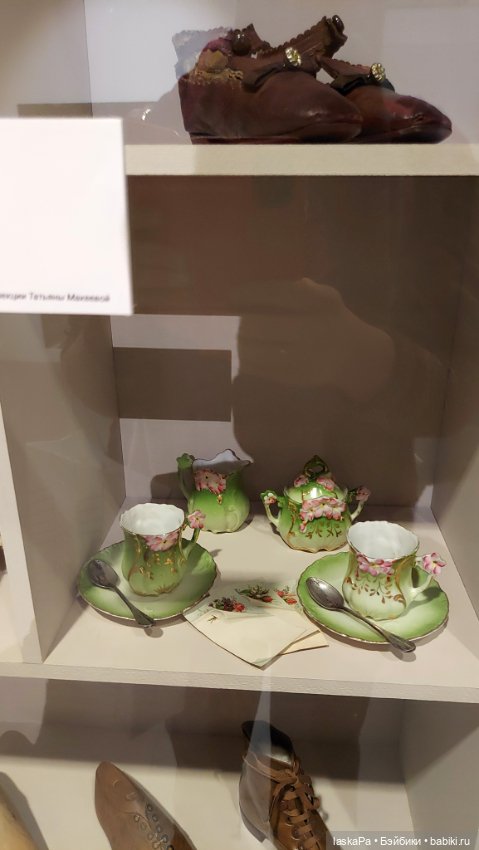 Век 19-й. Изменчивая мода (фото 7)