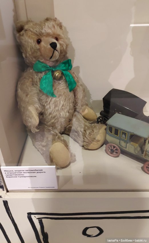 Век 19-й. Изменчивая мода (фото 2)