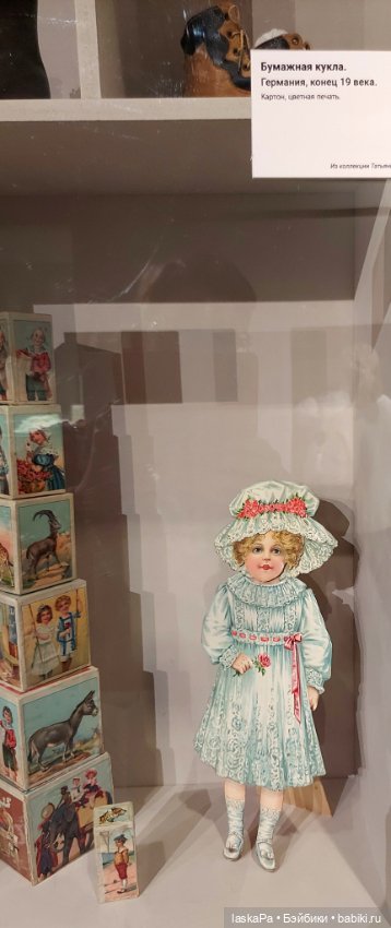 Век 19-й. Изменчивая мода