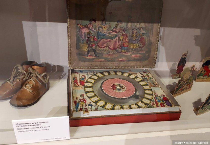 Век 19-й. Изменчивая мода