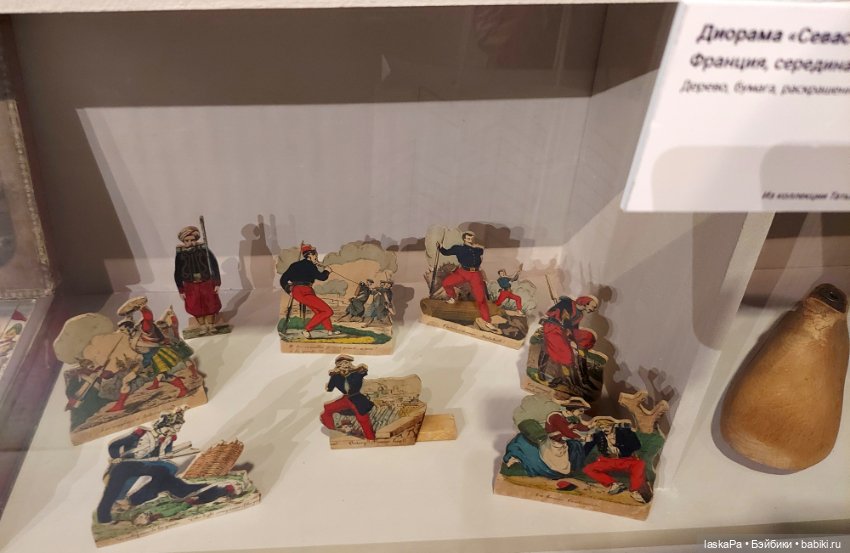 Век 19-й. Изменчивая мода