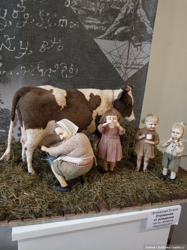 Выставка кукол в Москве Философия отражения" (фото 9)