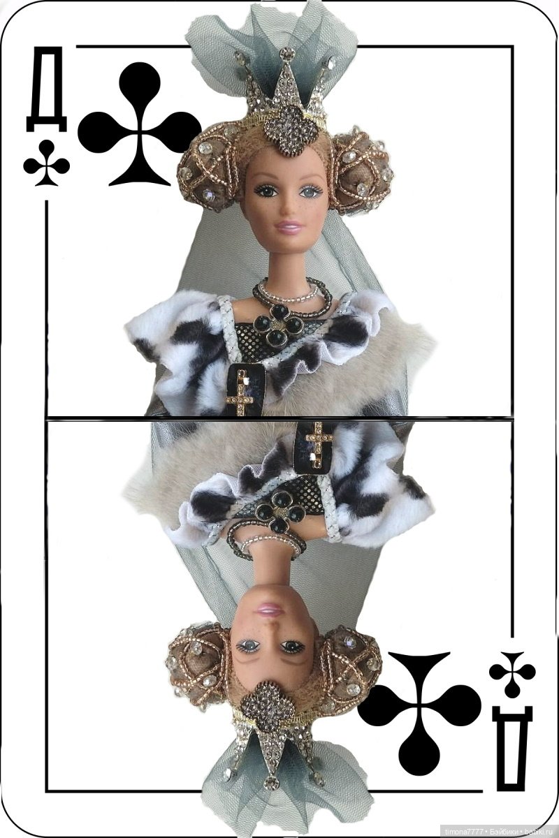 Королевы, крали и просто дамы