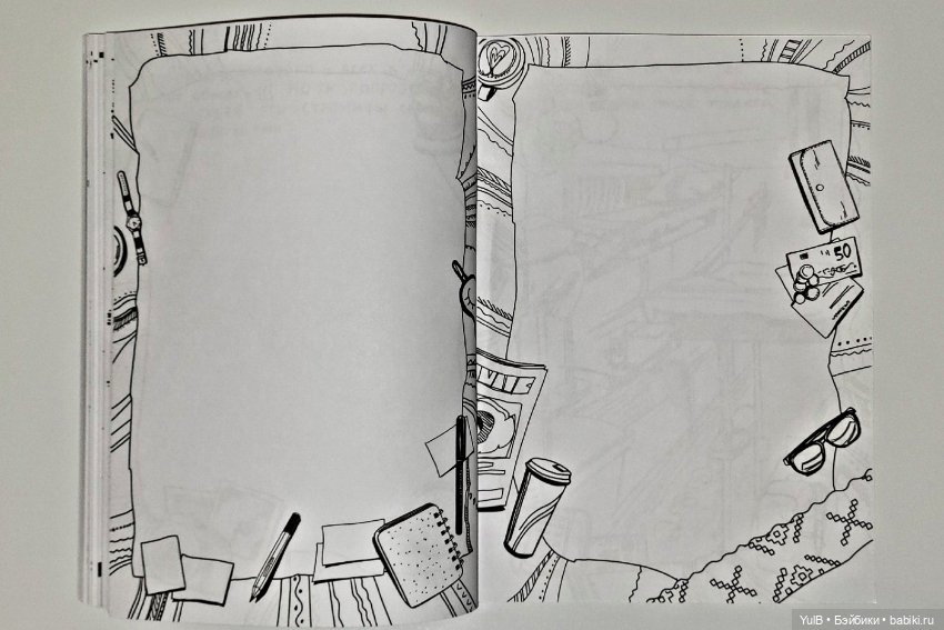 Блокнот приключений по России