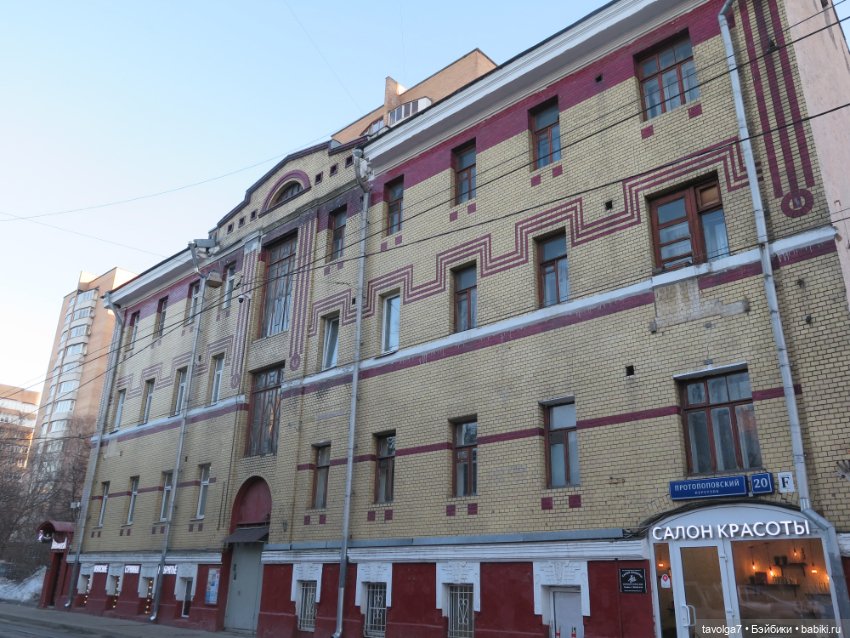 Аптекарский огород и Extra Mini Minis (фото 7)