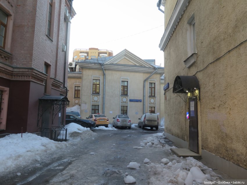 Аптекарский огород и Extra Mini Minis