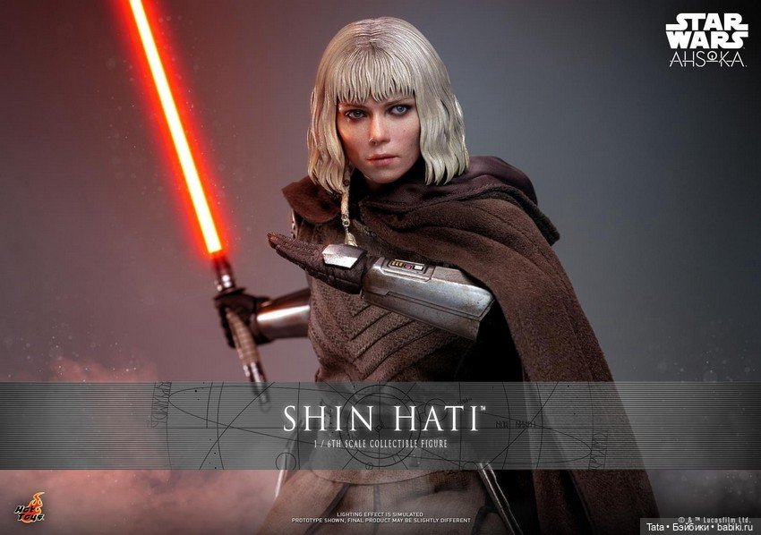 Hot Toys - фигурка Шин Хати в формате 1/6 (фото 6)