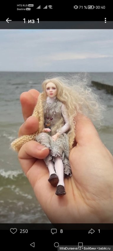 Сияние Светлогорска — Авторские куклы в антикварном стиле: будуарные (фото 8)