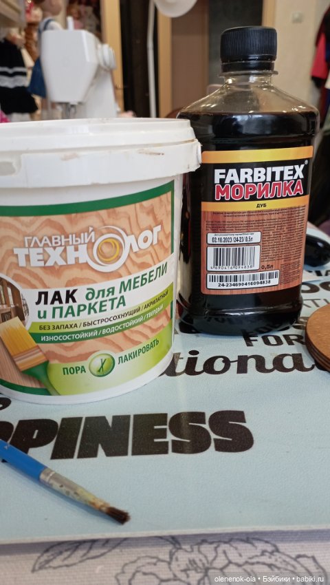 МК подставка для кукол — Хранение кукол и материалов: организация рабочего места (фото 5)