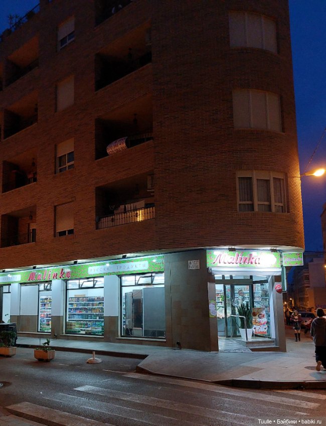 Ах, Мио! Давай прогуляемся перед сном